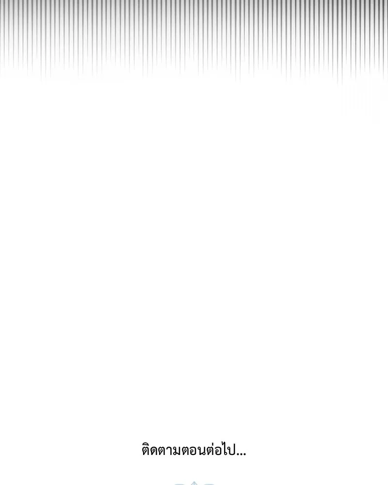 เจ้าหญิงคลั่งแห่งวังหลวง ตอนที่ 24 รูปที่ 97