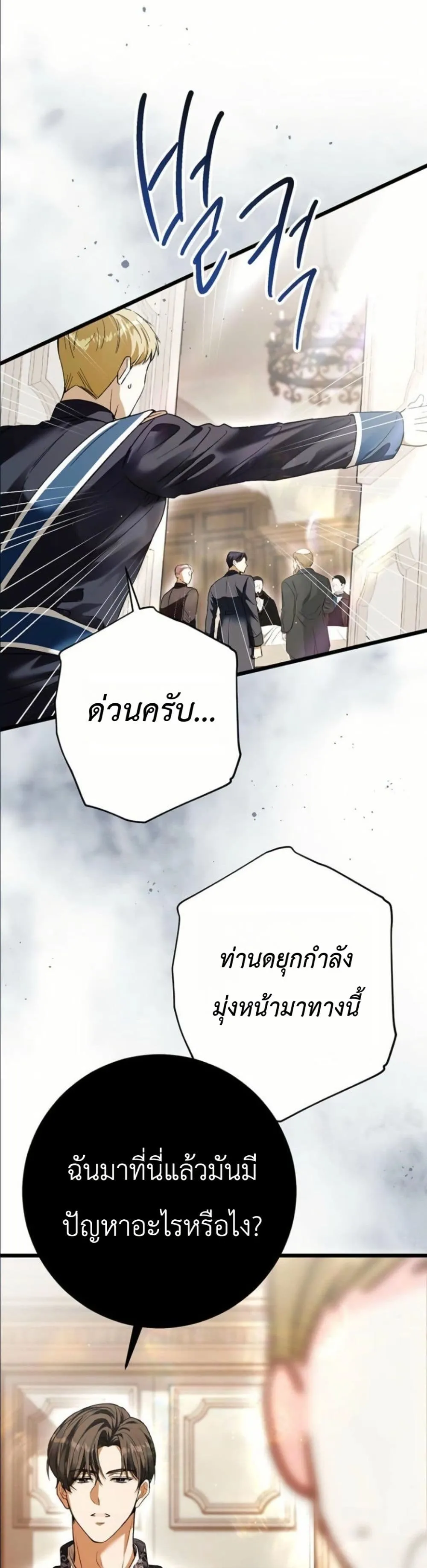 Manga-lc-com อ่านมังงะ อ่านการ์ตูน ออนไลน์ ฟรี This Is What Revenge Looks Like ตอนที่ 1 2 3 4 5 6 7 8 9 10 11 12 13 14 ฟรี ไม่มีโฆษณา Manga-lc - อ่าน มังงะ อ่าน การ์ตูน ออนไลน์ อ่านมังงะ ฟรี