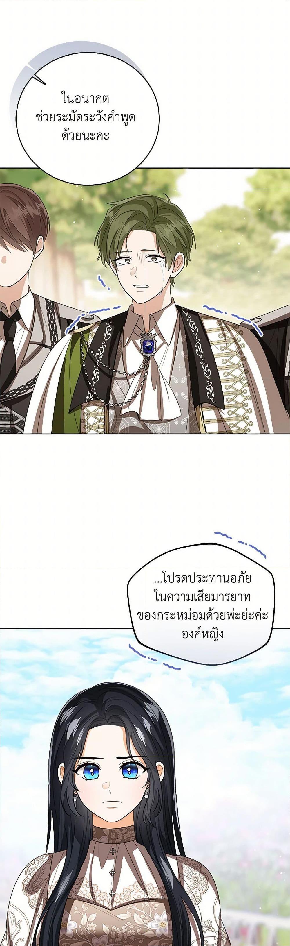 Manga-lc-com อ่านมังงะ อ่านการ์ตูน ออนไลน์ ฟรี Baby Princess Through the Status Window ตอนที่ 1 2 3 4 5 6 7 8 9 10 11 12 13 14 ฟรี ไม่มีโฆษณา Manga-lc - อ่าน มังงะ อ่าน การ์ตูน ออนไลน์ อ่านมังงะ ฟรี