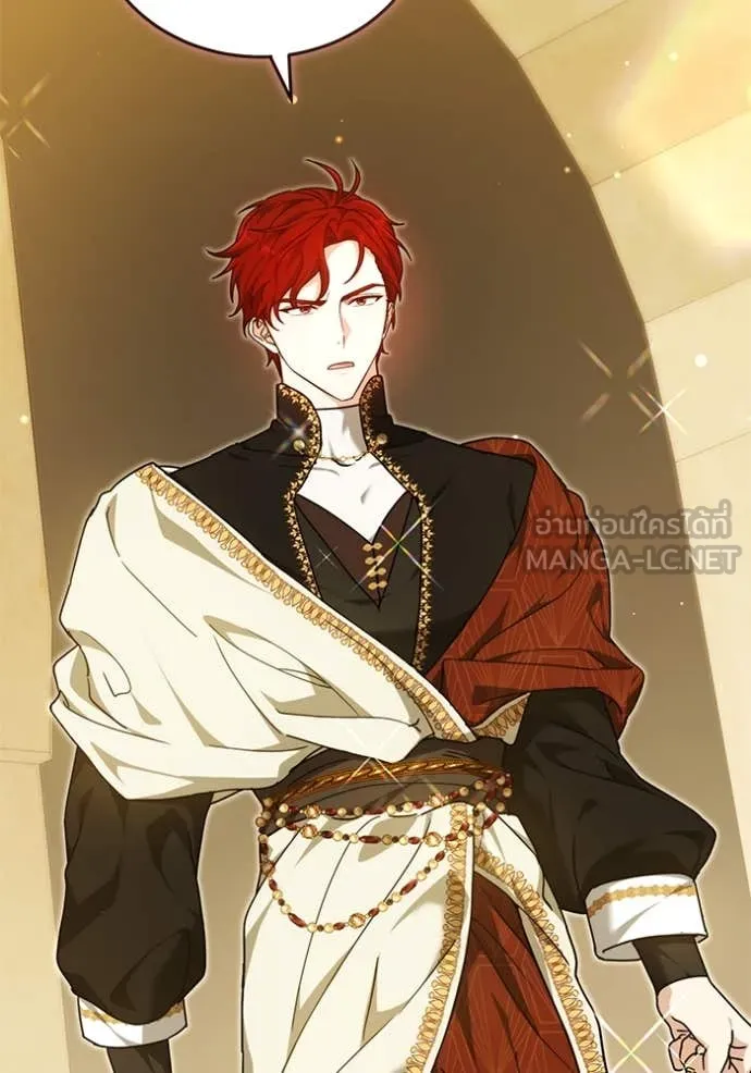 เจ้าสาวอัคนีดำ ตอนที่ 104 รูปที่ 18