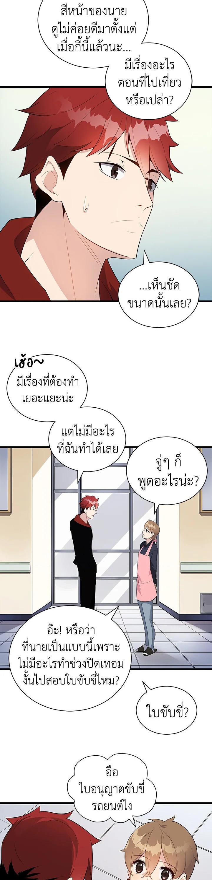 Manga-lc-com อ่านมังงะ อ่านการ์ตูน ออนไลน์ ฟรี The Descent of the Demonic Master ตอนที่ 1 2 3 4 5 6 7 8 9 10 11 12 13 14 ฟรี ไม่มีโฆษณา Manga-lc - อ่าน มังงะ อ่าน การ์ตูน ออนไลน์ อ่านมังงะ ฟรี