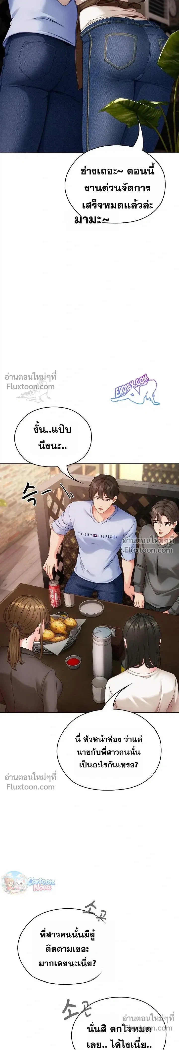 Doujin-Lc- อ่าน โดจิน มังฮวา เกาหลี ญี่ปุ่น จีน แปลไทย Little Miss Delinquent ตอนที่ 1 2 3 4 5 6 7 8 9 10 11 12 13 14 ฟรี ไม่มีโฆษณา อ่าน โดจิน Manhwa เกาหลี ญี่ปุ่น จีน เรามีครบ คัดมาให้เน้นๆ โดจิน 18+ รับประกันความฟินโดย  Doujin Lc