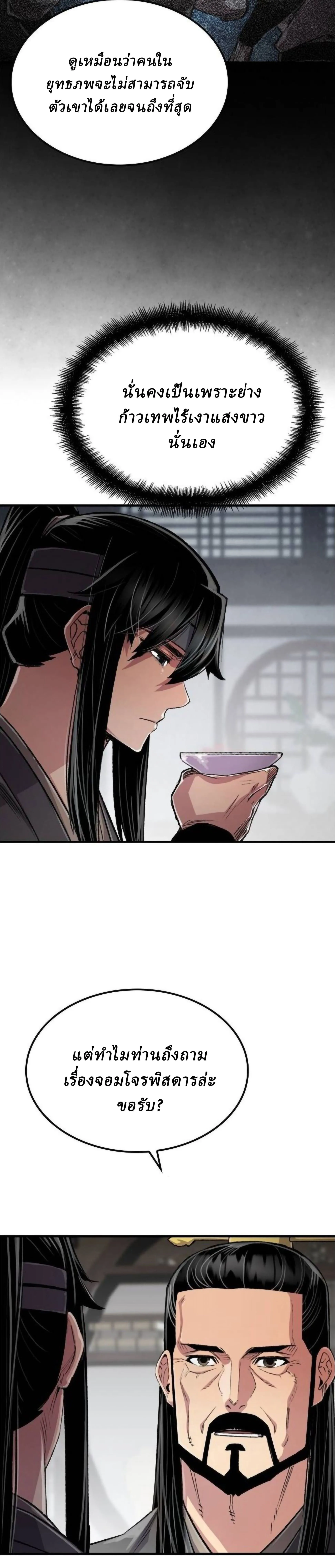 Manga-lc-com อ่านมังงะ อ่านการ์ตูน ออนไลน์ ฟรี Reborn As The Heavenly Demon ตอนที่ 1 2 3 4 5 6 7 8 9 10 11 12 13 14 ฟรี ไม่มีโฆษณา Manga-lc - อ่าน มังงะ อ่าน การ์ตูน ออนไลน์ อ่านมังงะ ฟรี