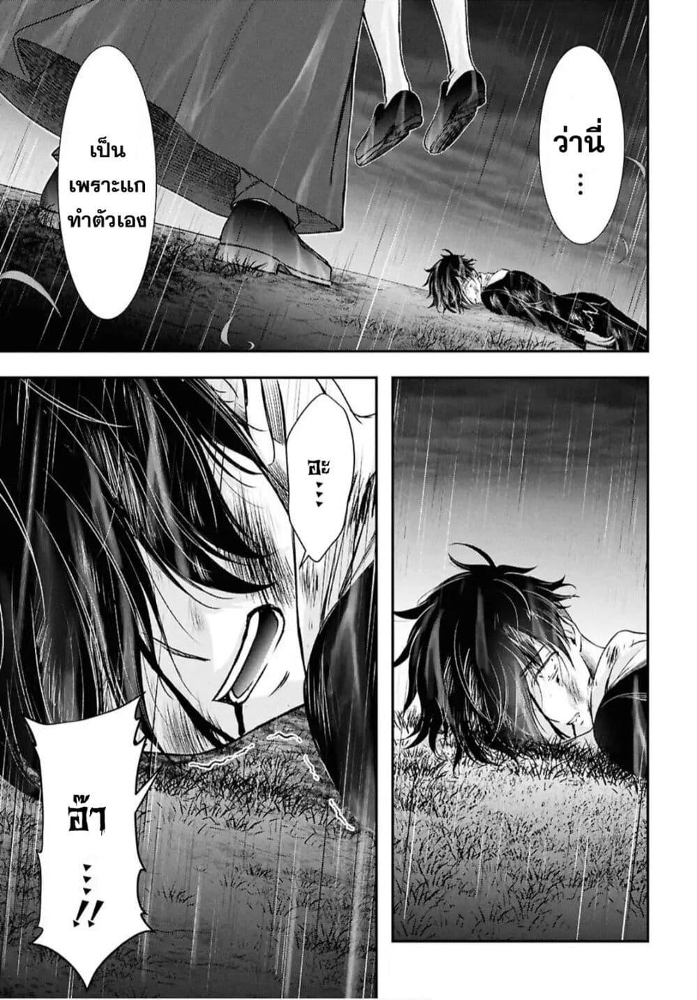 Manga-lc-com อ่านมังงะ อ่านการ์ตูน ออนไลน์ ฟรี The moon cries at the final wish ตอนที่ 1 2 3 4 5 6 7 8 9 10 11 12 13 14 ฟรี ไม่มีโฆษณา Manga-lc - อ่าน มังงะ อ่าน การ์ตูน ออนไลน์ อ่านมังงะ ฟรี