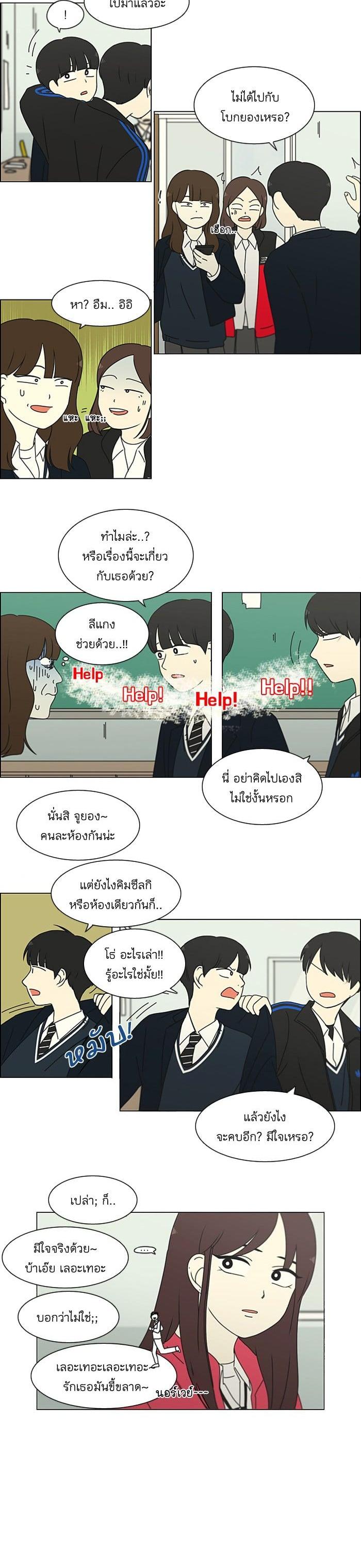 Manga-lc-com อ่านมังงะ อ่านการ์ตูน ออนไลน์ ฟรี Love Revolution รักนี้ต้องปฏิวัติ ตอนที่ 1 2 3 4 5 6 7 8 9 10 11 12 13 14 ฟรี ไม่มีโฆษณา Manga-lc - อ่าน มังงะ อ่าน การ์ตูน ออนไลน์ อ่านมังงะ ฟรี