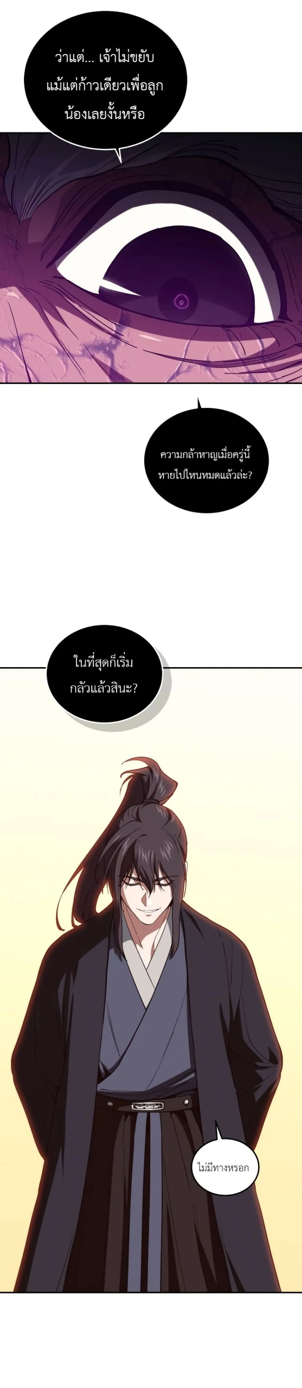 Manga-lc-com อ่านมังงะ อ่านการ์ตูน ออนไลน์ ฟรี My Father Is the Number One Under Heaven ตอนที่ 1 2 3 4 5 6 7 8 9 10 11 12 13 14 ฟรี ไม่มีโฆษณา Manga-lc - อ่าน มังงะ อ่าน การ์ตูน ออนไลน์ อ่านมังงะ ฟรี