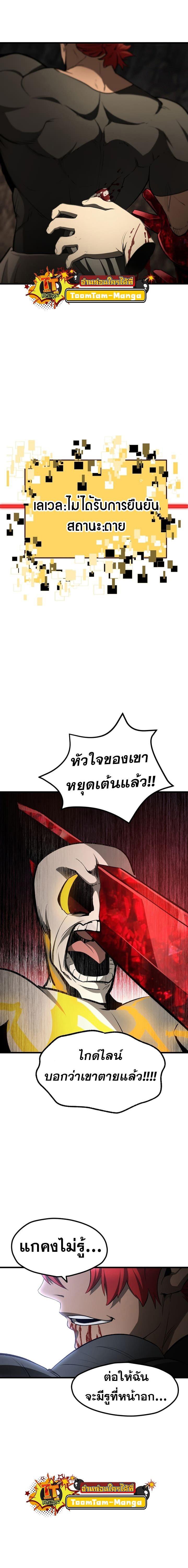 Manga-lc-com อ่านมังงะ อ่านการ์ตูน ออนไลน์ ฟรี Survival Of Blade King ตอนที่ 1 2 3 4 5 6 7 8 9 10 11 12 13 14 ฟรี ไม่มีโฆษณา Manga-lc - อ่าน มังงะ อ่าน การ์ตูน ออนไลน์ อ่านมังงะ ฟรี