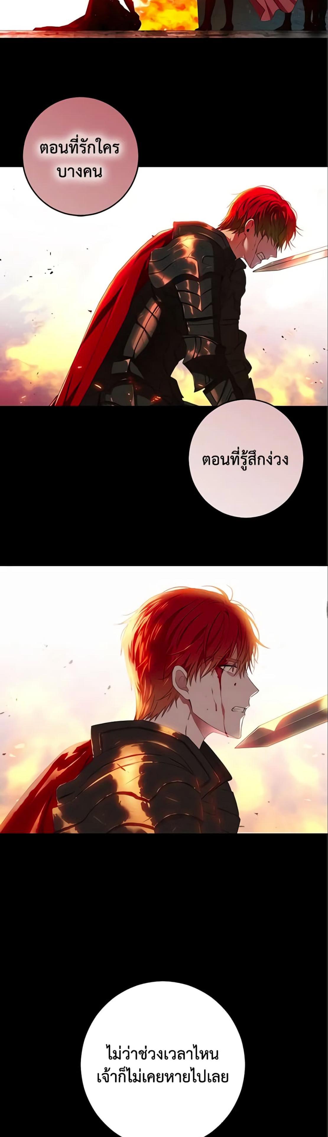 Manga-lc-com อ่านมังงะ อ่านการ์ตูน ออนไลน์ ฟรี I Fell into a Reverse Harem Game! ตอนที่ 1 2 3 4 5 6 7 8 9 10 11 12 13 14 ฟรี ไม่มีโฆษณา Manga-lc - อ่าน มังงะ อ่าน การ์ตูน ออนไลน์ อ่านมังงะ ฟรี
