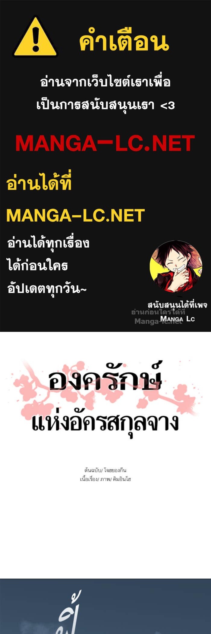 Doujin-Lc- อ่าน โดจิน มังฮวา เกาหลี ญี่ปุ่น จีน แปลไทย องครักษ์แห่งอัครสกุลจาง ตอนที่ 1 2 3 4 5 6 7 8 9 10 11 12 13 14 ฟรี ไม่มีโฆษณา อ่าน โดจิน Manhwa เกาหลี ญี่ปุ่น จีน เรามีครบ คัดมาให้เน้นๆ โดจิน 18+ รับประกันความฟินโดย Doujin Lc