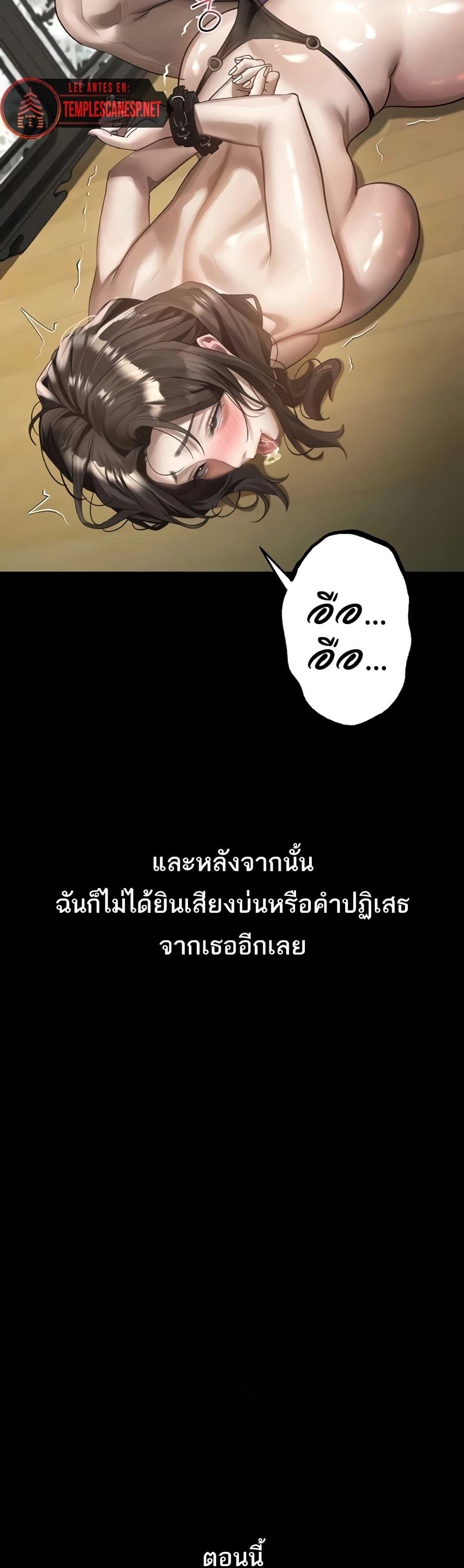 Doujin-Lc- อ่าน โดจิน มังฮวา เกาหลี ญี่ปุ่น จีน แปลไทย Dirty Talk ตอนที่ 1 2 3 4 5 6 7 8 9 10 11 12 13 14 ฟรี ไม่มีโฆษณา อ่าน โดจิน Manhwa เกาหลี ญี่ปุ่น จีน เรามีครบ คัดมาให้เน้นๆ โดจิน 18+ รับประกันความฟินโดย  Doujin Lc