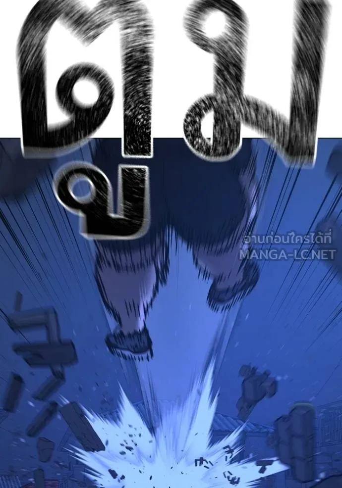 reality ตอนที่ 152 รูปที่ 187