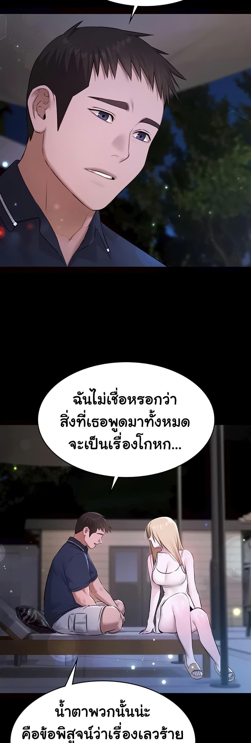 Doujin-Lc- อ่าน โดจิน มังฮวา เกาหลี ญี่ปุ่น จีน แปลไทย Pool Party ตอนที่ 1 2 3 4 5 6 7 8 9 10 11 12 13 14 ฟรี ไม่มีโฆษณา อ่าน โดจิน Manhwa เกาหลี ญี่ปุ่น จีน เรามีครบ คัดมาให้เน้นๆ โดจิน 18+ รับประกันความฟินโดย  Doujin Lc