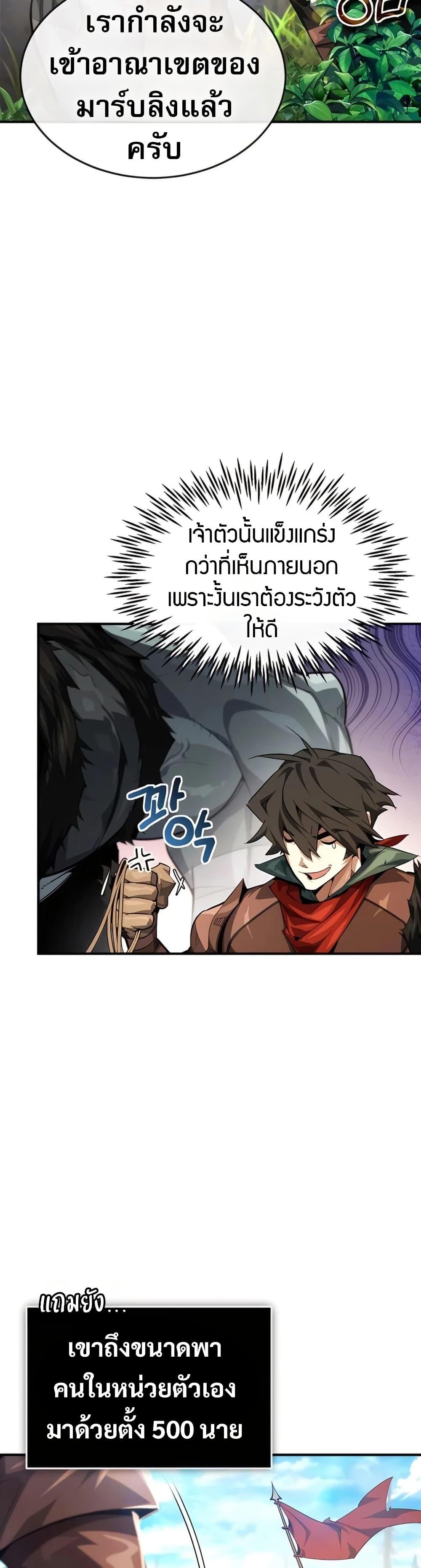 Manga-lc-com อ่านมังงะ อ่านการ์ตูน ออนไลน์ ฟรี There’s No Such Thing as a Bad Hero in the World ตอนที่ 1 2 3 4 5 6 7 8 9 10 11 12 13 14 ฟรี ไม่มีโฆษณา Manga-lc - อ่าน มังงะ อ่าน การ์ตูน ออนไลน์ อ่านมังงะ ฟรี
