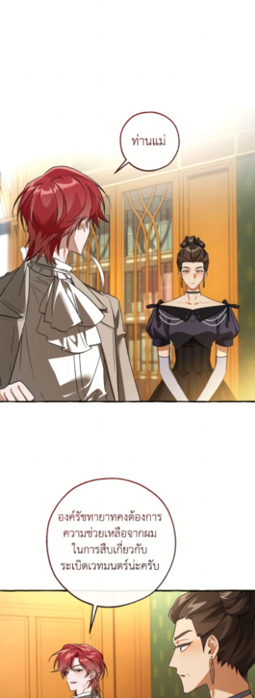 Manga-lc-com อ่านมังงะ อ่านการ์ตูน ออนไลน์ ฟรี Trash of the Count’s Family ตอนที่ 1 2 3 4 5 6 7 8 9 10 11 12 13 14 ฟรี ไม่มีโฆษณา Manga-lc - อ่าน มังงะ อ่าน การ์ตูน ออนไลน์ อ่านมังงะ ฟรี