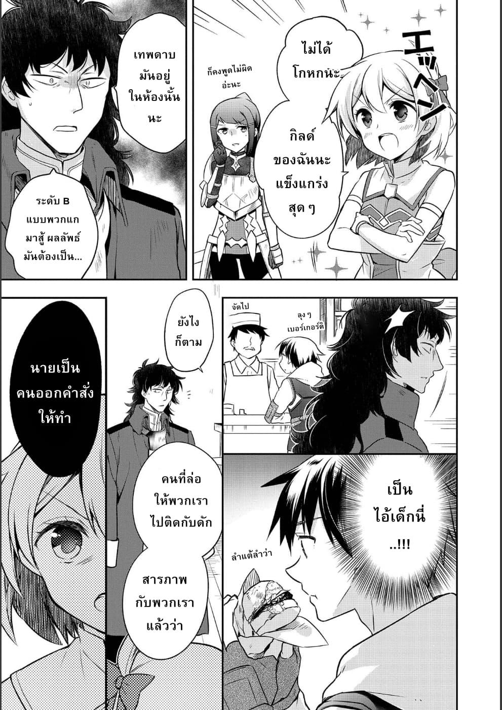 Manga-lc-com อ่านมังงะ อ่านการ์ตูน ออนไลน์ ฟรี Mushoku No Eiyuu Betsu Ni Skill Nanka Iranakatta Ndaga ตอนที่ 1 2 3 4 5 6 7 8 9 10 11 12 13 14 ฟรี ไม่มีโฆษณา Manga-lc - อ่าน มังงะ อ่าน การ์ตูน ออนไลน์ อ่านมังงะ ฟรี