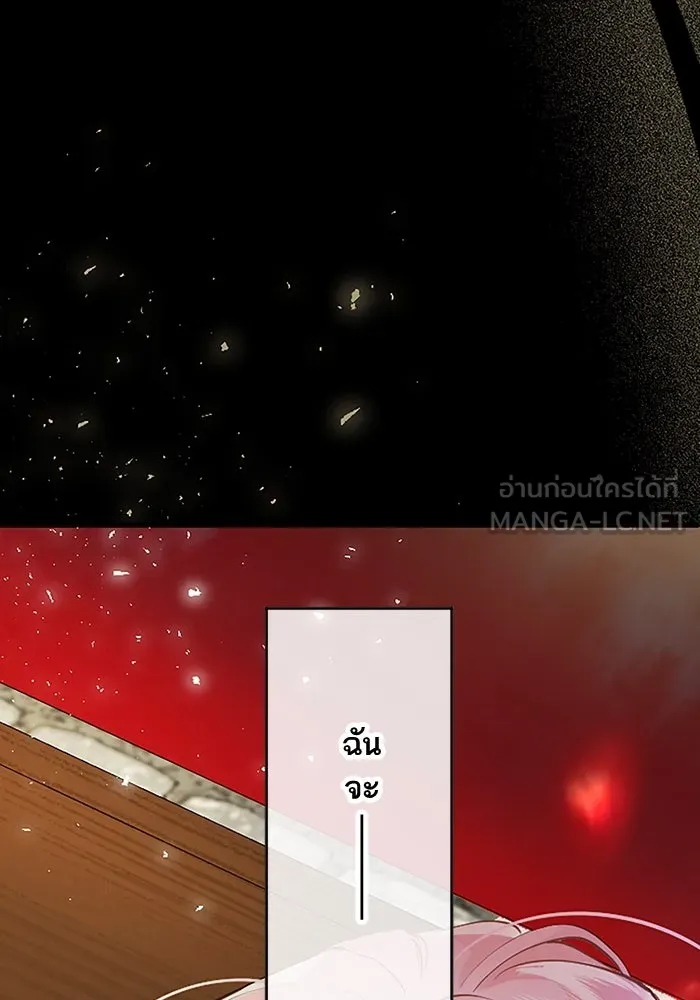 คุณหนูย้อนเวลามาเป็นอัศวิน ตอนที่ 1 รูปที่ 51