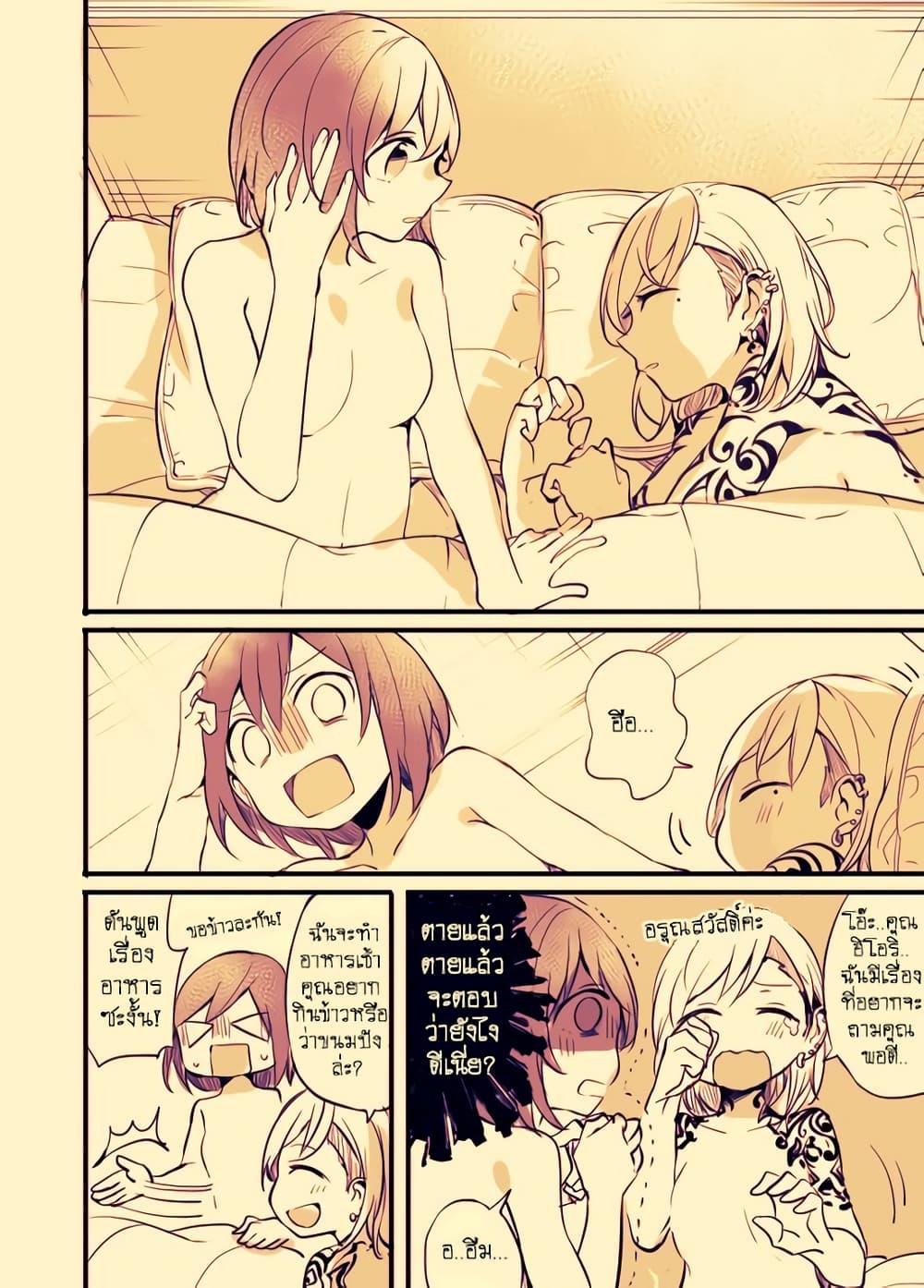 Manga-lc-com อ่านมังงะ อ่านการ์ตูน ออนไลน์ ฟรี Fuzoroi no Renri ตอนที่ 1 2 3 4 5 6 7 8 9 10 11 12 13 14 ฟรี ไม่มีโฆษณา Manga-lc - อ่าน มังงะ อ่าน การ์ตูน ออนไลน์ อ่านมังงะ ฟรี