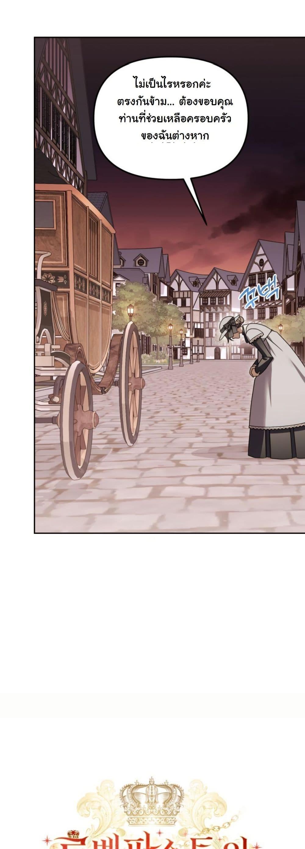 Manga-lc-com อ่านมังงะ อ่านการ์ตูน ออนไลน์ ฟรี A Slave of Rubelfast ตอนที่ 1 2 3 4 5 6 7 8 9 10 11 12 13 14 ฟรี ไม่มีโฆษณา Manga-lc - อ่าน มังงะ อ่าน การ์ตูน ออนไลน์ อ่านมังงะ ฟรี