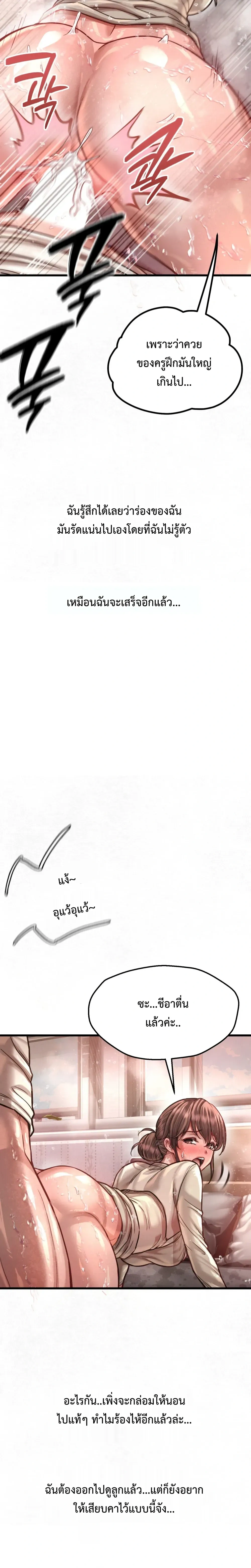 Doujin-Lc- อ่าน โดจิน มังฮวา เกาหลี ญี่ปุ่น จีน แปลไทย Sex! Sports คลับกีฬาสุดเสียว ตอนที่ 1 2 3 4 5 6 7 8 9 10 11 12 13 14 ฟรี ไม่มีโฆษณา อ่าน โดจิน Manhwa เกาหลี ญี่ปุ่น จีน เรามีครบ คัดมาให้เน้นๆ โดจิน 18+ รับประกันความฟินโดย  Doujin Lc