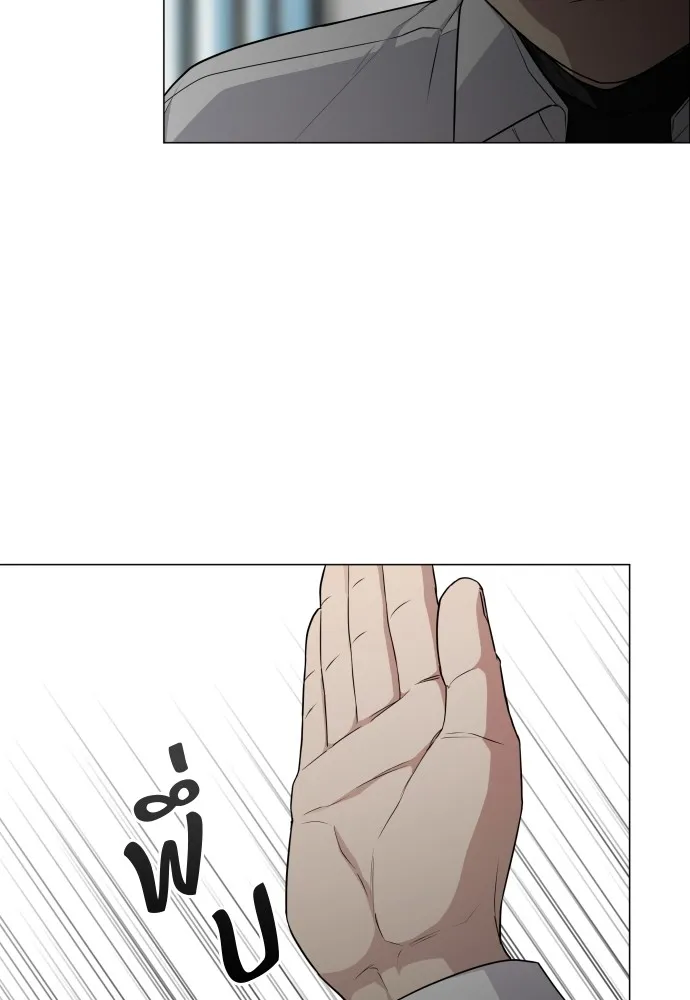 JAKDU ตอนที่ 23 รูปที่ 58