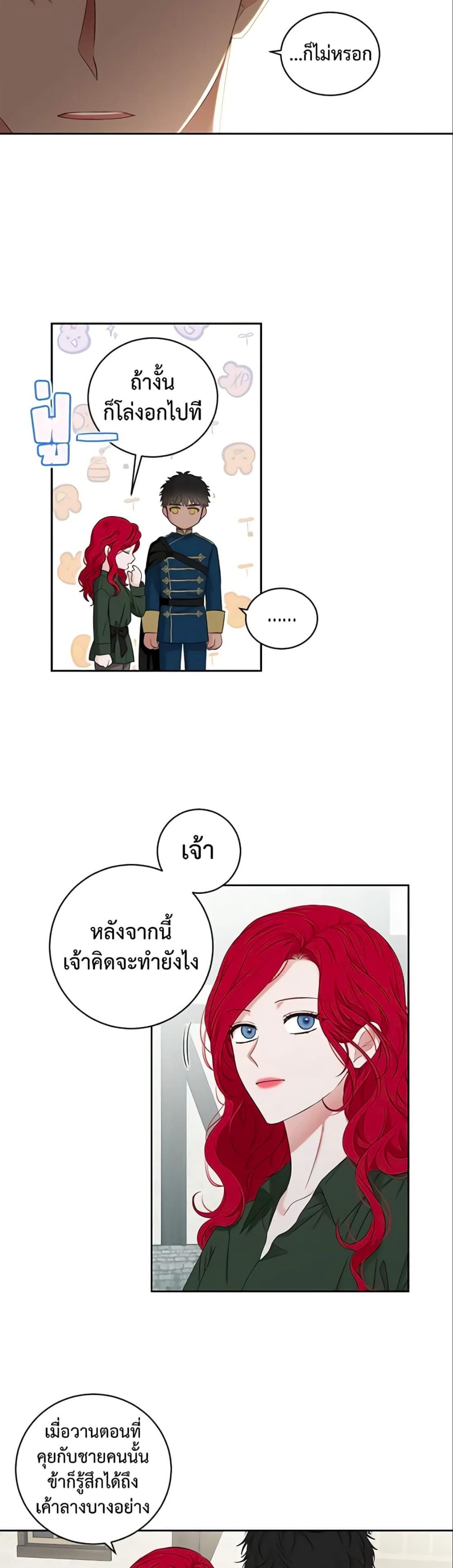 Manga-lc-com อ่านมังงะ อ่านการ์ตูน ออนไลน์ ฟรี I Fell into a Reverse Harem Game! ตอนที่ 1 2 3 4 5 6 7 8 9 10 11 12 13 14 ฟรี ไม่มีโฆษณา Manga-lc - อ่าน มังงะ อ่าน การ์ตูน ออนไลน์ อ่านมังงะ ฟรี