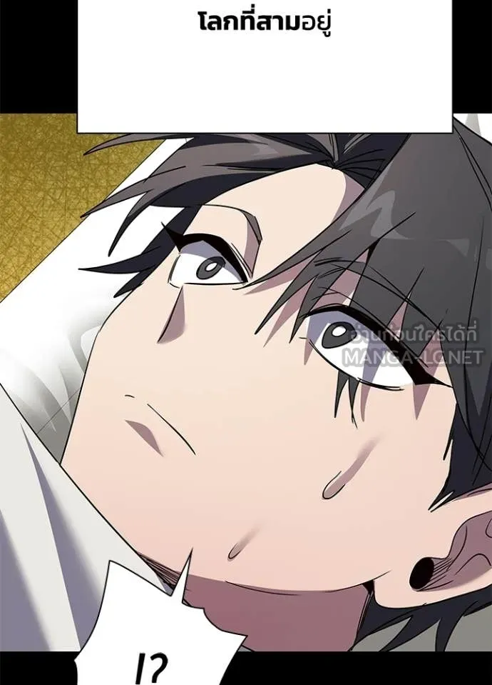 คืนแห่งโทแกบี ตอนที่ 100 รูปที่ 73