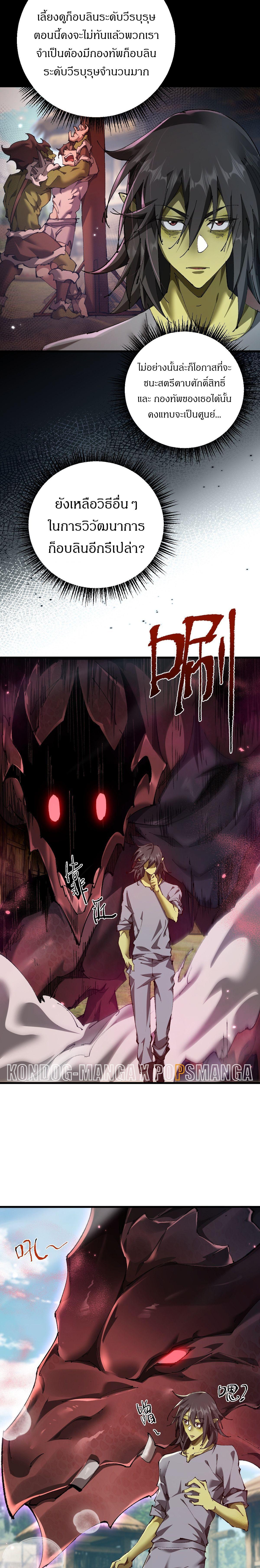 Manga-lc-com อ่านมังงะ อ่านการ์ตูน ออนไลน์ ฟรี From Goblin to Goblin God ตอนที่ 1 2 3 4 5 6 7 8 9 10 11 12 13 14 ฟรี ไม่มีโฆษณา Manga-lc - อ่าน มังงะ อ่าน การ์ตูน ออนไลน์ อ่านมังงะ ฟรี