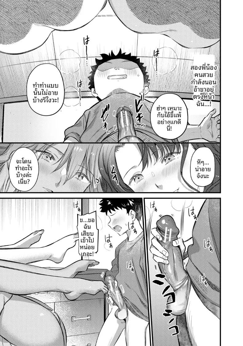 Doujin-Lc- อ่าน โดจิน มังฮวา เกาหลี ญี่ปุ่น จีน แปลไทย เกาะฮาเร็ม (Tanaka Nanataka) ตอนที่ 1 2 3 4 5 6 7 8 9 10 11 12 13 14 ฟรี ไม่มีโฆษณา อ่าน โดจิน Manhwa เกาหลี ญี่ปุ่น จีน เรามีครบ คัดมาให้เน้นๆ โดจิน 18+ รับประกันความฟินโดย  Doujin Lc