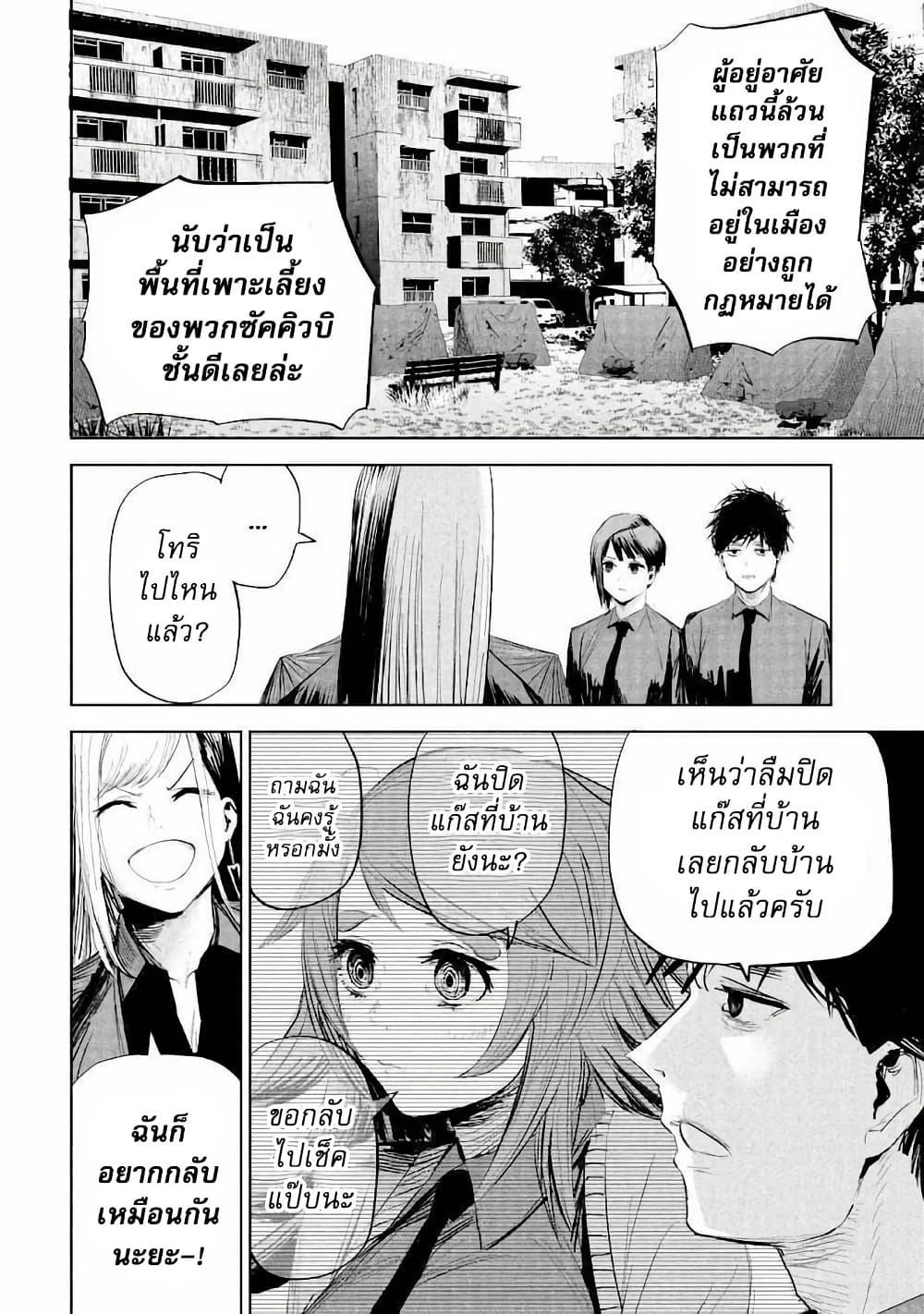 Manga-lc-com อ่านมังงะ อ่านการ์ตูน ออนไลน์ ฟรี Lili-Men ตอนที่ 1 2 3 4 5 6 7 8 9 10 11 12 13 14 ฟรี ไม่มีโฆษณา Manga-lc - อ่าน มังงะ อ่าน การ์ตูน ออนไลน์ อ่านมังงะ ฟรี
