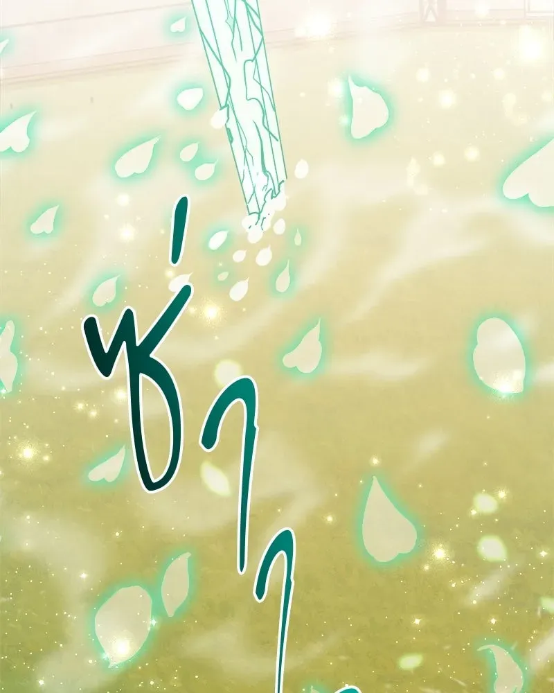 The Magic Tower_s Problem Child ต_วอ_นตรายแห_งหอคอยเวท ตอนที่ ตอนที่ 40 รูปที่ 143