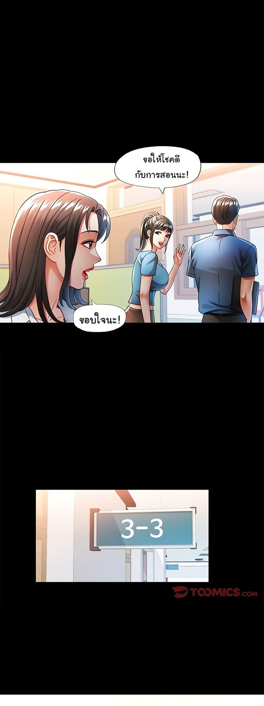 Doujin-Lc- อ่าน โดจิน มังฮวา เกาหลี ญี่ปุ่น จีน แปลไทย In Her Place ตอนที่ 1 2 3 4 5 6 7 8 9 10 11 12 13 14 ฟรี ไม่มีโฆษณา อ่าน โดจิน Manhwa เกาหลี ญี่ปุ่น จีน เรามีครบ คัดมาให้เน้นๆ โดจิน 18+ รับประกันความฟินโดย  Doujin Lc