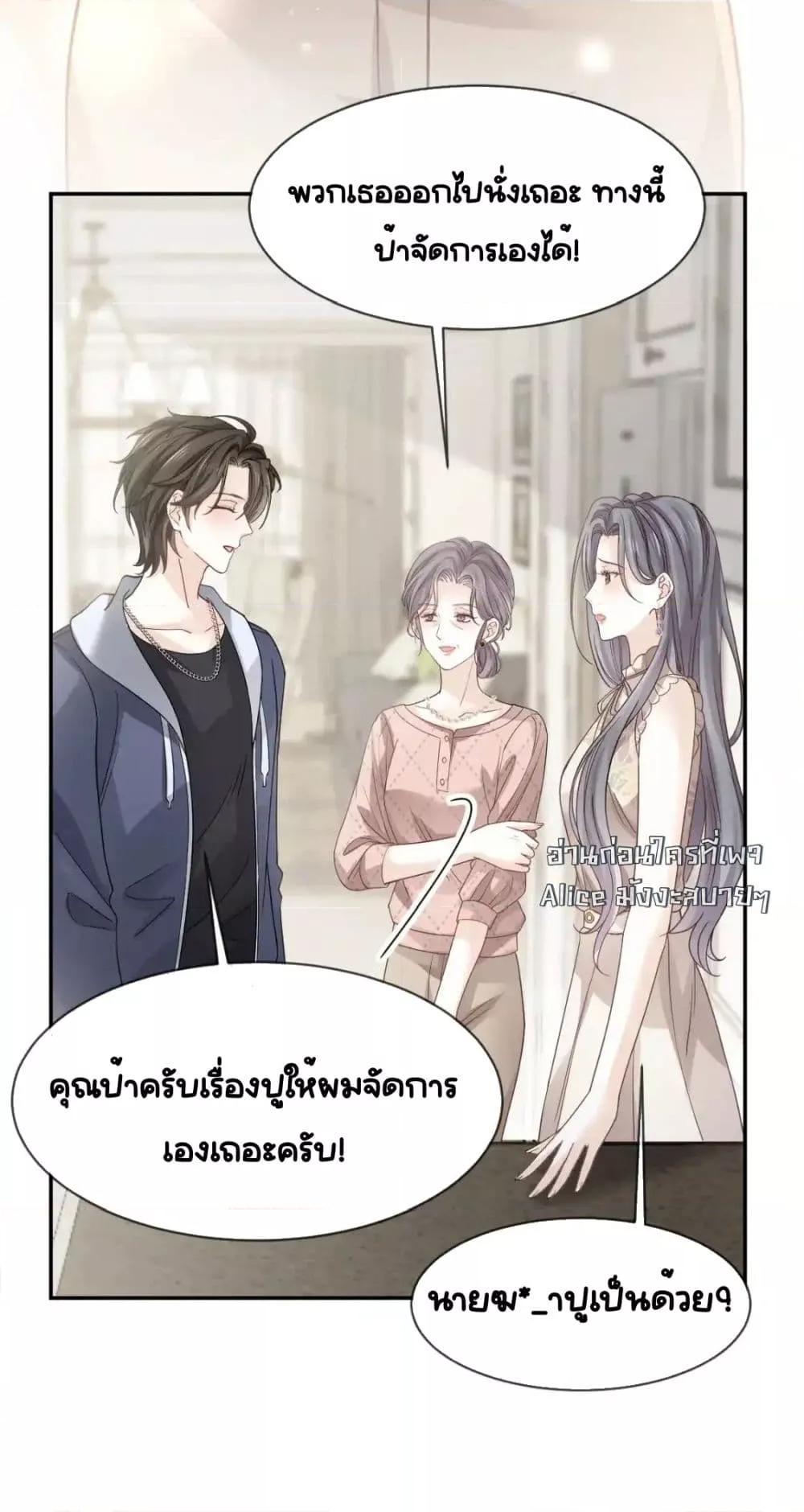 Manga-lc-com อ่านมังงะ อ่านการ์ตูน ออนไลน์ ฟรี DingFleetingY ตอนที่ 1 2 3 4 5 6 7 8 9 10 11 12 13 14 ฟรี ไม่มีโฆษณา Manga-lc - อ่าน มังงะ อ่าน การ์ตูน ออนไลน์ อ่านมังงะ ฟรี