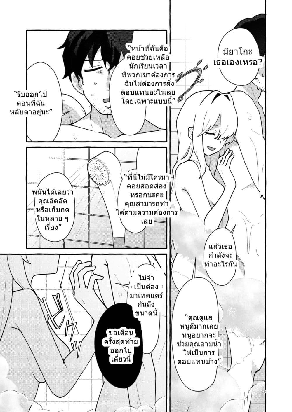 Manga-lc-com อ่านมังงะ อ่านการ์ตูน ออนไลน์ ฟรี Blue Archive Distance Bug Rabbit By ichimi-zanmai ตอนที่ 1 2 3 4 5 6 7 8 9 10 11 12 13 14 ฟรี ไม่มีโฆษณา Manga-lc - อ่าน มังงะ อ่าน การ์ตูน ออนไลน์ อ่านมังงะ ฟรี