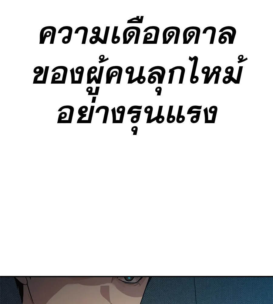 คอลเซ็นเตอร์เปลี่ยนชีวิต ตอนที่ 48 ออนแอร์ รูปที่ 200