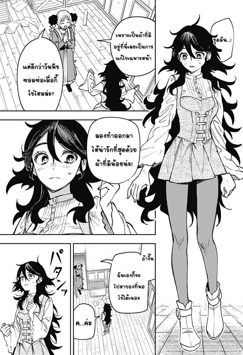 Doujin-Lc- อ่าน โดจิน มังฮวา เกาหลี ญี่ปุ่น จีน แปลไทย WITCHRIV ตอนที่ 1 2 3 4 5 6 7 8 9 10 11 12 13 14 ฟรี ไม่มีโฆษณา อ่าน โดจิน Manhwa เกาหลี ญี่ปุ่น จีน เรามีครบ คัดมาให้เน้นๆ โดจิน 18+ รับประกันความฟินโดย  Doujin Lc