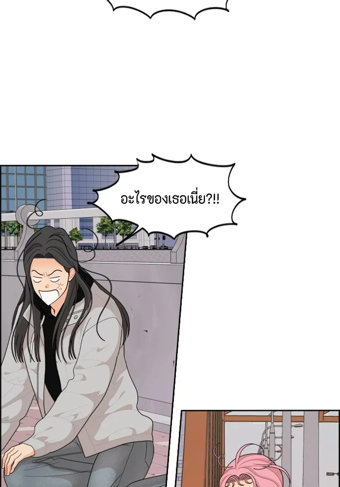 จริง ๆ แล้ว โอบารัมน่ะ… ตอนที่ 90 รูปที่ 13