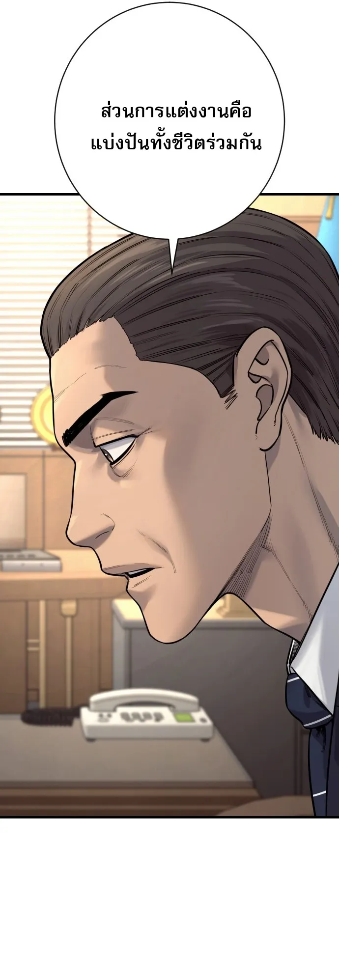 Return of the Bloodthirsty Police ตำรวจน_กฆ_า ตอนที่ ตอนที่ 118 รูปที่ 42