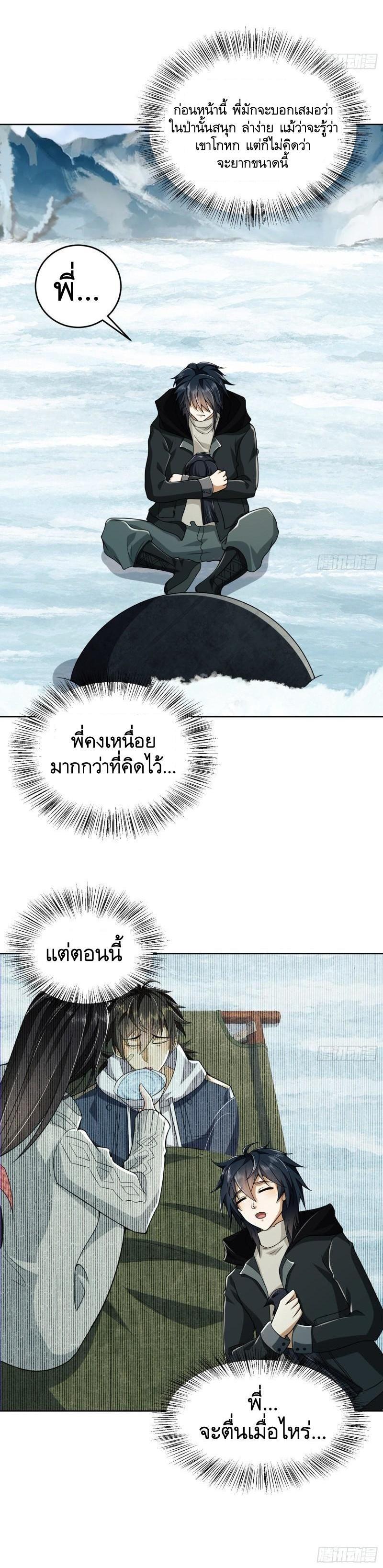 Manga-lc-com อ่านมังงะ อ่านการ์ตูน ออนไลน์ ฟรี The First Order ตอนที่ 1 2 3 4 5 6 7 8 9 10 11 12 13 14 ฟรี ไม่มีโฆษณา Manga-lc - อ่าน มังงะ อ่าน การ์ตูน ออนไลน์ อ่านมังงะ ฟรี