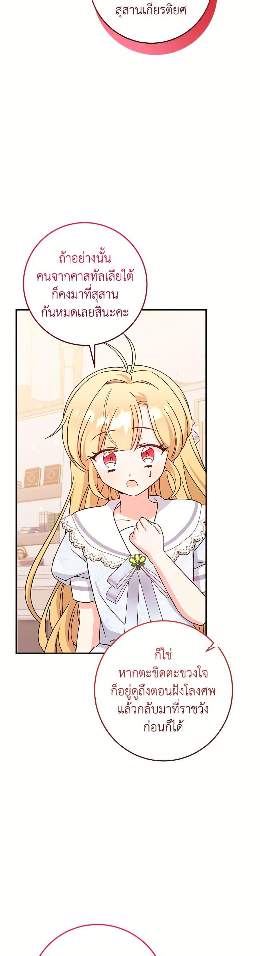 Manga-lc-com อ่านมังงะ อ่านการ์ตูน ออนไลน์ ฟรี Baby Pharmacist Princess ตอนที่ 1 2 3 4 5 6 7 8 9 10 11 12 13 14 ฟรี ไม่มีโฆษณา Manga-lc - อ่าน มังงะ อ่าน การ์ตูน ออนไลน์ อ่านมังงะ ฟรี