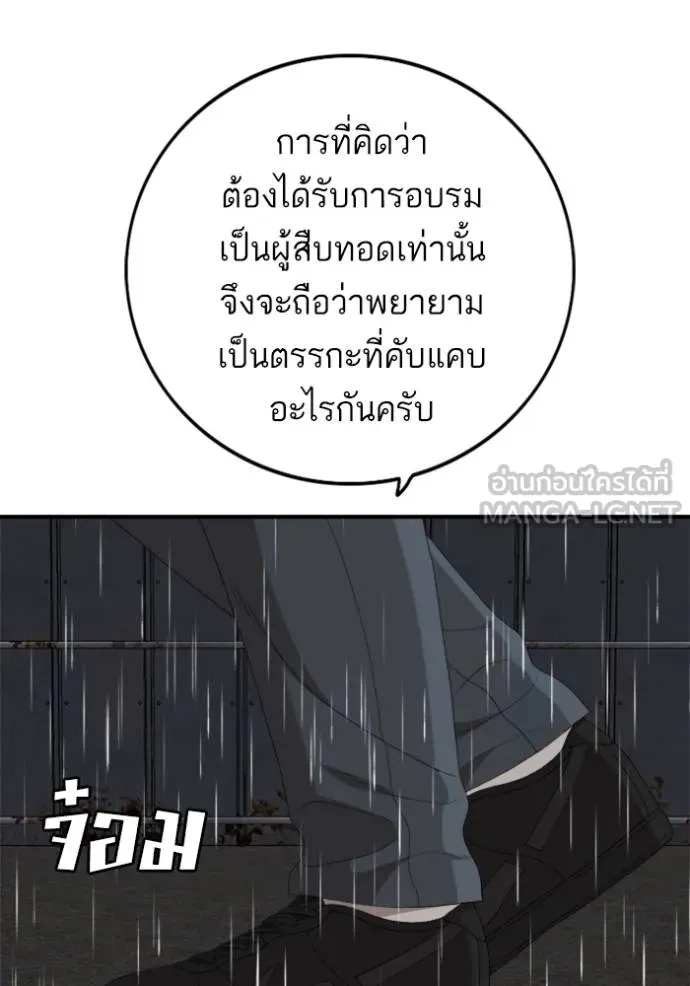 Doujin-Lc- อ่าน โดจิน มังฮวา เกาหลี ญี่ปุ่น จีน แปลไทย BAD GUY ตอนที่ 1 2 3 4 5 6 7 8 9 10 11 12 13 14 ฟรี ไม่มีโฆษณา อ่าน โดจิน Manhwa เกาหลี ญี่ปุ่น จีน เรามีครบ คัดมาให้เน้นๆ โดจิน 18+ รับประกันความฟินโดย  Doujin Lc