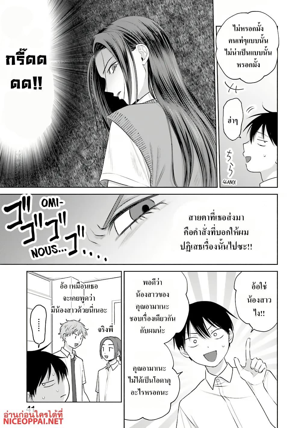 Manga-lc-com อ่านมังงะ อ่านการ์ตูน ออนไลน์ ฟรี Marika-chan no Koukando wa Bukkowarete Iru ตอนที่ 1 2 3 4 5 6 7 8 9 10 11 12 13 14 ฟรี ไม่มีโฆษณา Manga-lc - อ่าน มังงะ อ่าน การ์ตูน ออนไลน์ อ่านมังงะ ฟรี