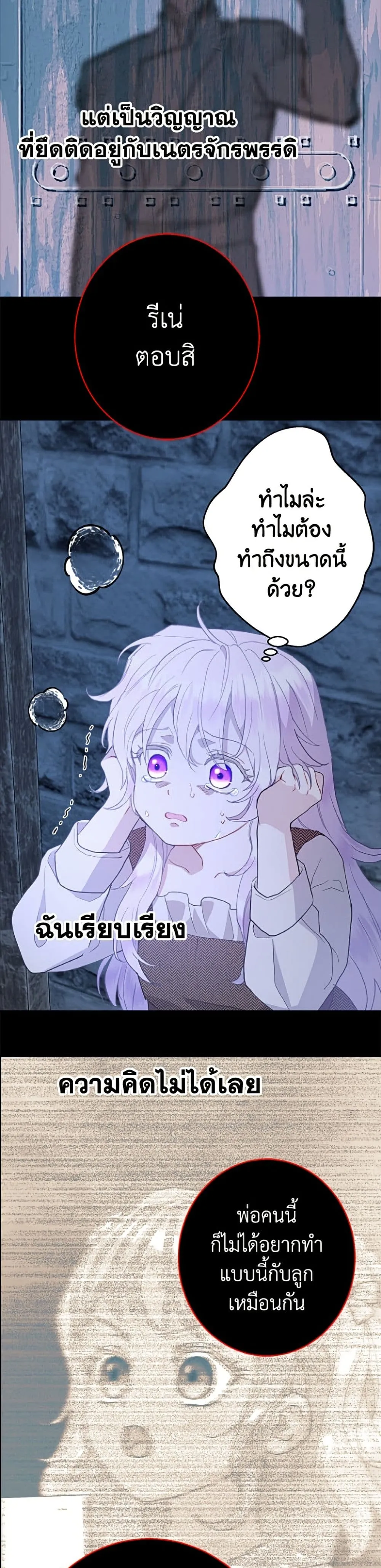Manga-lc-com อ่านมังงะ อ่านการ์ตูน ออนไลน์ ฟรี Forget My Husband, I’ll Go Make Money ตอนที่ 1 2 3 4 5 6 7 8 9 10 11 12 13 14 ฟรี ไม่มีโฆษณา Manga-lc - อ่าน มังงะ อ่าน การ์ตูน ออนไลน์ อ่านมังงะ ฟรี