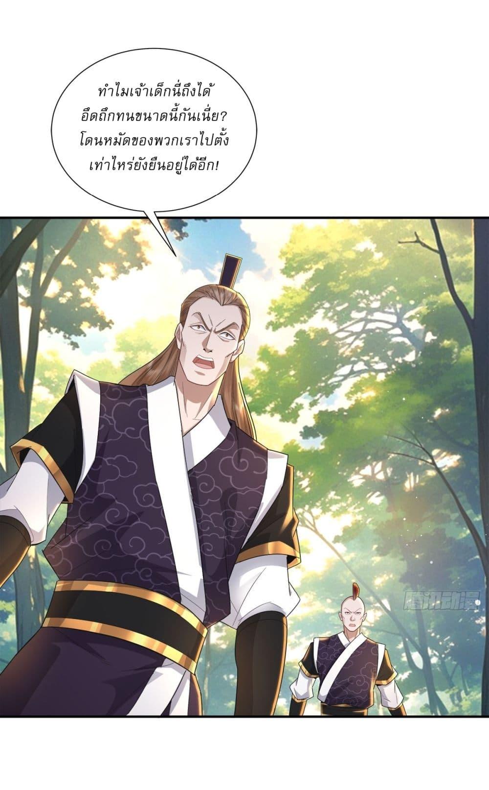 Manga-lc-com อ่านมังงะ อ่านการ์ตูน ออนไลน์ ฟรี As An Immortal, I Only Practice Forbidden Arts ตอนที่ 1 2 3 4 5 6 7 8 9 10 11 12 13 14 ฟรี ไม่มีโฆษณา Manga-lc - อ่าน มังงะ อ่าน การ์ตูน ออนไลน์ อ่านมังงะ ฟรี
