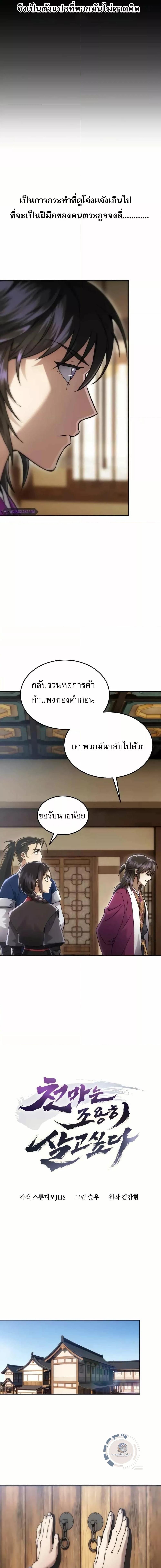 Manga-lc-com อ่านมังงะ อ่านการ์ตูน ออนไลน์ ฟรี มารสวรรค์เกิดให ตอนที่ 1 2 3 4 5 6 7 8 9 10 11 12 13 14 ฟรี ไม่มีโฆษณา Manga-lc - อ่าน มังงะ อ่าน การ์ตูน ออนไลน์ อ่านมังงะ ฟรี