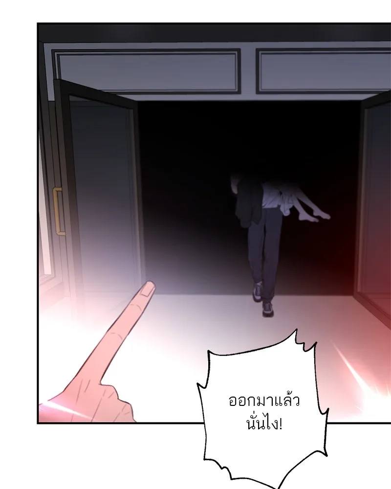 ตำนานเทพธิดาตกสวรรค์ ตอนที่ 123 รูปที่ 118