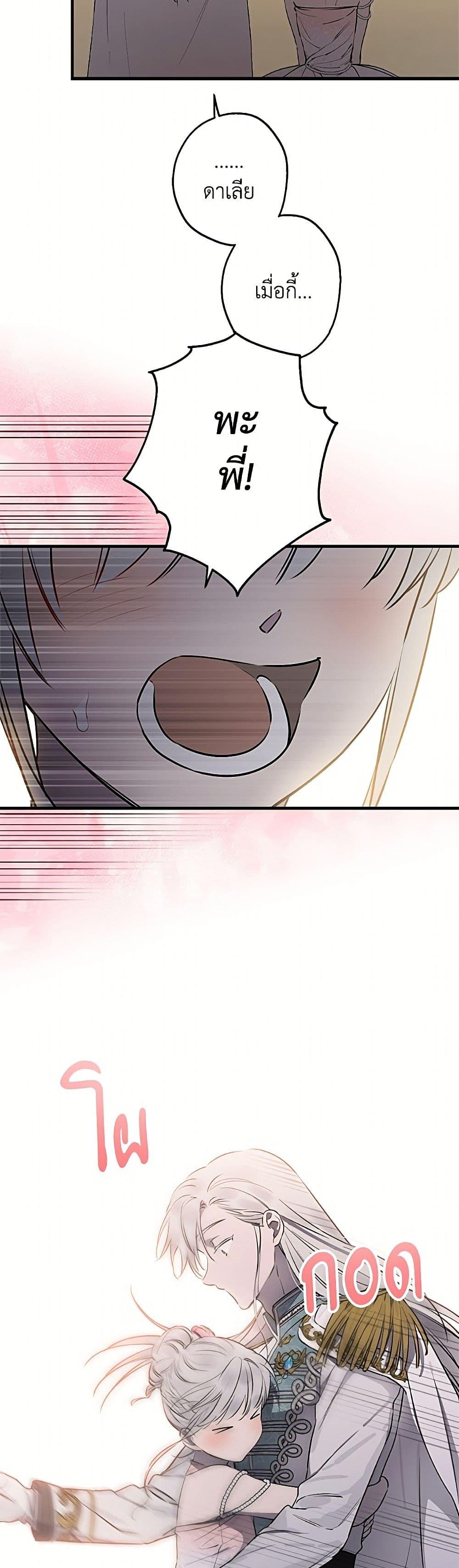 Manga-lc-com อ่านมังงะ อ่านการ์ตูน ออนไลน์ ฟรี The Strongest Characters in the World are Obsessed With Me ตอนที่ 1 2 3 4 5 6 7 8 9 10 11 12 13 14 ฟรี ไม่มีโฆษณา Manga-lc - อ่าน มังงะ อ่าน การ์ตูน ออนไลน์ อ่านมังงะ ฟรี