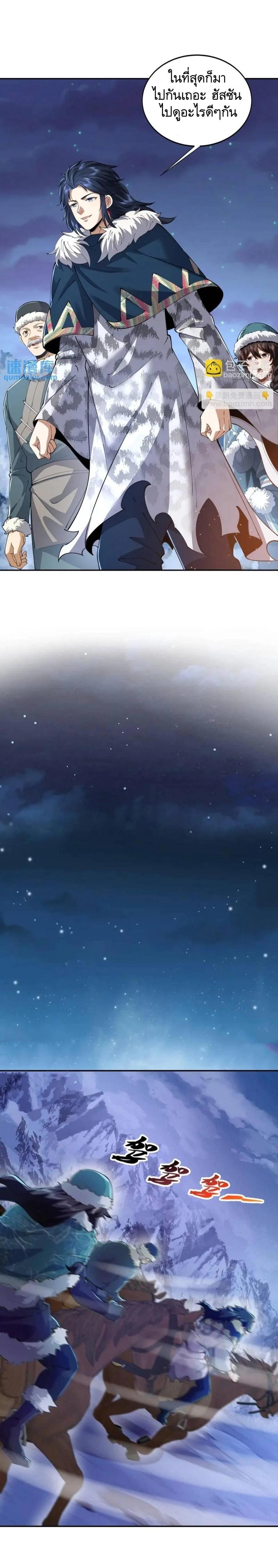 Manga-lc-com อ่านมังงะ อ่านการ์ตูน ออนไลน์ ฟรี The First Order ตอนที่ 1 2 3 4 5 6 7 8 9 10 11 12 13 14 ฟรี ไม่มีโฆษณา Manga-lc - อ่าน มังงะ อ่าน การ์ตูน ออนไลน์ อ่านมังงะ ฟรี