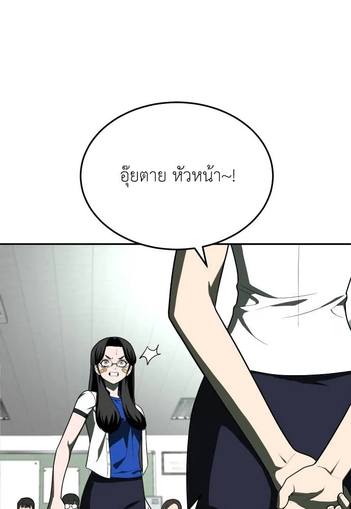 สนามเด็กล่า ตอนที่ 21 รูปที่ 26