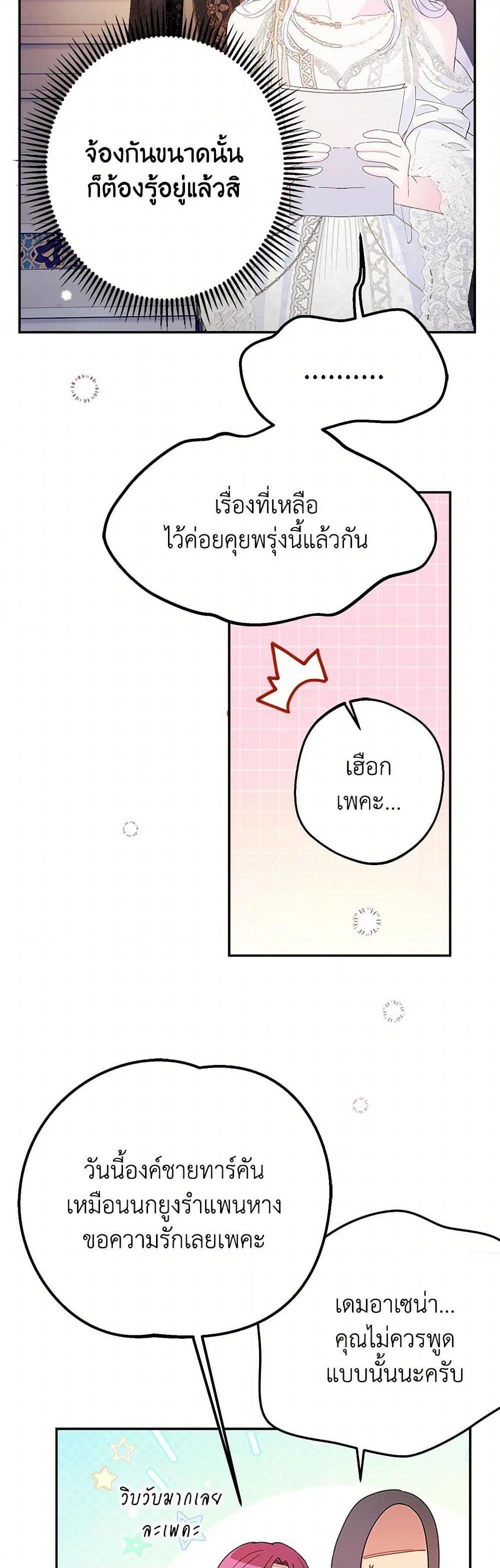 Manga-lc-com อ่านมังงะ อ่านการ์ตูน ออนไลน์ ฟรี Forget My Husband, I’ll Go Make Money ตอนที่ 1 2 3 4 5 6 7 8 9 10 11 12 13 14 ฟรี ไม่มีโฆษณา Manga-lc - อ่าน มังงะ อ่าน การ์ตูน ออนไลน์ อ่านมังงะ ฟรี