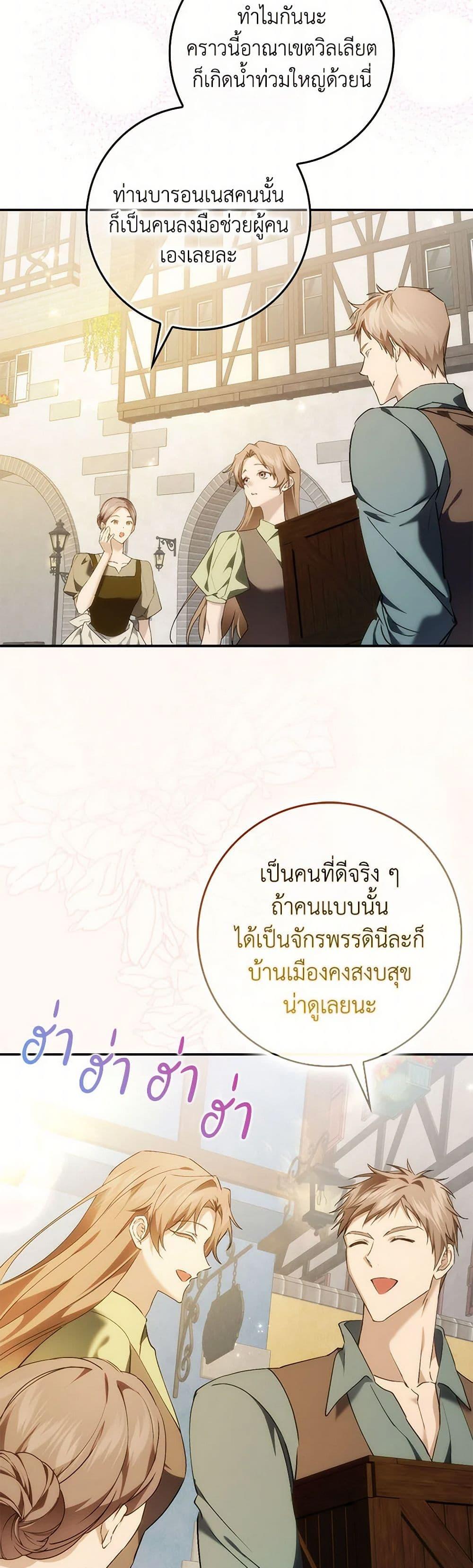 Manga-lc-com อ่านมังงะ อ่านการ์ตูน ออนไลน์ ฟรี I Won’t Pick Up The Trash I Threw Away Again ตอนที่ 1 2 3 4 5 6 7 8 9 10 11 12 13 14 ฟรี ไม่มีโฆษณา Manga-lc - อ่าน มังงะ อ่าน การ์ตูน ออนไลน์ อ่านมังงะ ฟรี